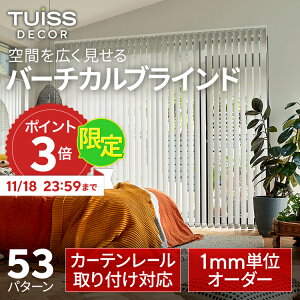 y11/18 23:59܂P3{Iz tuiss decor uCh o[`JuCh I[_[ uChJ[e J[e[ ȒP  ՔM h Ռ1 c^ ^e^ zCg  ubN  n `