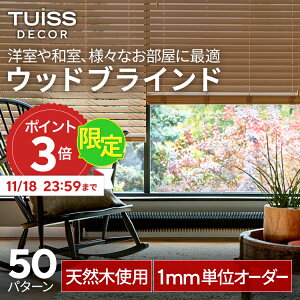 y11/18 23:59܂P3{Iz tuiss decor uCh EbhuCh I[_[ uChJ[e ؐ ؖ VR  y   킢 zCg  uE F ubN  COC