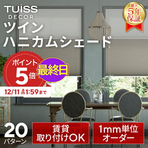 yŏII12/11 1:59܂P5{z݌v1,000˔jI tuiss decor uCh cCnjJVF[h I[_[Ch uChJ[e ς莮 J[e[t