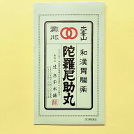 【第3類医薬品】陀羅尼助丸　27包入