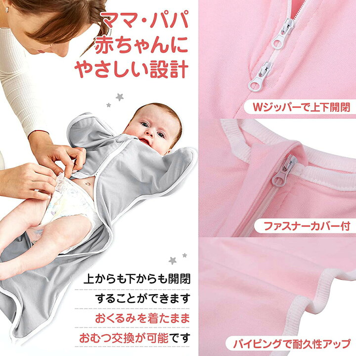 65%OFF!】 夜泣き対策おくるみ ピンクLサイズ 夜泣き対策おくるみ ピンクLサイズ