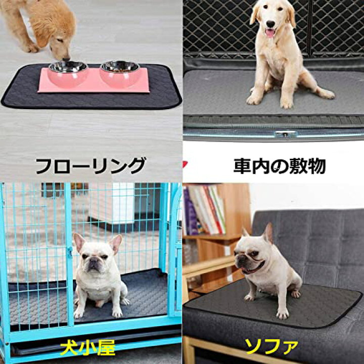 楽天市場 ペットマット 洗えるペットシーツ トイレシート 防水マット だにとりシート 防水シーツ 冷感マット おしっこマット ペットひんやりマット 下敷き 小 中 大型犬 猫 防水 速乾 消臭 介護 制菌 超吸収 滑り止め 漏れ防止 繰り返し利用 環境に優しい Xl 150 90cm 楽天市場 ペットマット 洗えるペットシーツ トイレシート 防水マット だにとりシート 防水シーツ 冷感マット おしっこマット ペットひんやりマット 下敷き 小 中 大型犬 猫 防水 速乾 消臭 介護 制菌 超吸収 滑り止め 漏れ防止 繰り返し利用 環境に優しい Xl 150 90cm