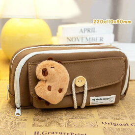 【50円OFF!】 ペンケース かわいい 高校生 大学生 小学生 ぬいぐるみ カピバラ パンダ ペンポーチ 筆記用具 筆箱 筆入れ おしゃれ 大容量 文房具 可愛い インス映え ぺんけーす ふでばこ 人気の筆箱 シンプル 多機能ぺんけーす ホワイト ブラウン グリーン ブラック