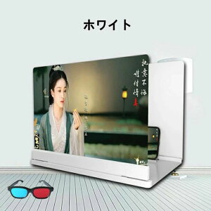 y50~N[|zz!z 14C` XN[Av X}z XN[g勾 HDX}zʊg X}zʊg僋[y dbX^h ܂肽 ʊg勾 3-5{ HD  3D ڂ̕ی X
