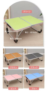 y200~N[|zz!z [e[u AEghA e[u ܂肽ݎ ~j y RpNg Vo[ ؖڒ 2܂ Lv Ԍ o[xL[ O[ uE ubN sN