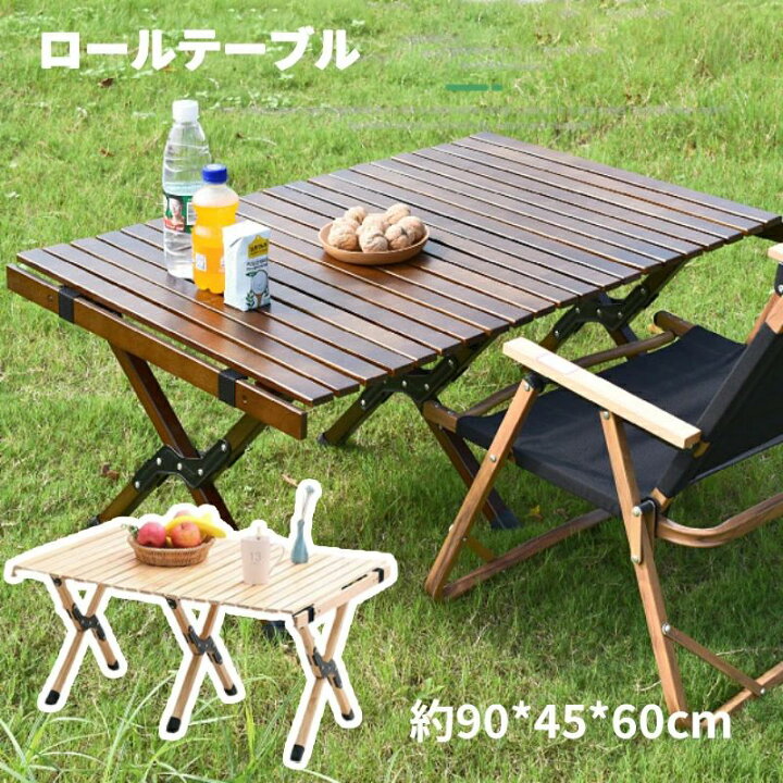楽天市場】【50円クーポン配布中!】 テーブル 折りたたみ レジャー 