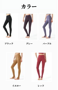 【200円OFF!】 ヨガウェア ヨガ レギンス トレンカ アウトドア スポーツ ハイウエスト ヨガパンツ トレーニング ピラティス スポーツウェア ウェア フィットネス 美脚レギンス ボトムス テニ