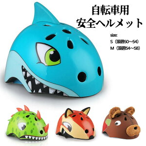 【200円クーポン配布中!】 キッズ ヘルメット 子ども用 子供用アニメ型ヘルメット サイクリング 自転車 小学生 バイク 保護用 幼児 通園 通学 通気 調整可能 レッド ブルー コーヒー グリーン