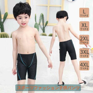 Zp n[tpc LbY  q j̎q qp LbY XN[ q XN[ xr[ Oh~ UVJbg XC~O IV C|[g XN[p 90cm 100cm 110cm 