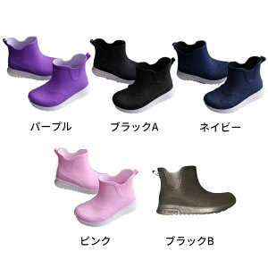 【50円クーポン配布中!】 レインブーツ キッズ ショート メンズ おしゃれ レディース レインシューズ 雨靴 長靴 軽量 撥水 防水 歩きやすい 滑り止め 可愛い かわいい ガールズ 子ども ジュニ
