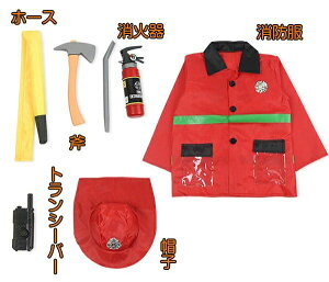 【50円クーポン配布中!】 5/6点セット ハロウィン コスプレ 警察服 police man ポリス 警察官 コスプレ衣装 消防士 消防服 消防隊員 男の子 女の子 コスチューム 子供用 仮装 キッズ用 舞台衣装