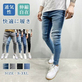 【50円クーポン配布中!】 デニムパンツ メンズ スキニーパンツ スキニーデニム ストレッチ ジーンズ ジーパン 細身 スリム 夏 秋 アメカジ 美脚 夏 夏服 夏物 春夏秋 メンズファッション スキニー メンズジーンズ スーパーストレッチ テーパード ブラック S M L XL 2XL 3XL