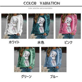 【50円クーポン配布中!】 トレーナー イラスト レディース 3D 猫 可愛い 長袖 スウェット 薄手 長袖Tシャツ ねこ 白 面白 男女兼用 メンズ おもしろ トリックアート 大きいサイズ クルーネック 丸首 プルオーバー カジュアル おしゃれ 春服 秋服