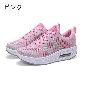 【50円クーポン配布中!】 スニーカー レディース ウォーキングシューズ 運動靴 クッション性 軽量 スポーツ ランニング 通勤 滑り止め ジョギング トレーニング フィットネス カジュアル ブ