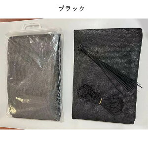 y50~N[|zz!z 90*500cm ΍ 悯 UV΍ TVF[h 悯V[g 悯 VF[h x_ ډB oRj[ hohh vCoV[ی UVJbg ȒPݒu Jbg