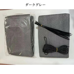 y50~N[|zz!z 90*500cm ΍ 悯 UV΍ TVF[h 悯V[g 悯 VF[h x_ ډB oRj[ hohh vCoV[ی UVJbg ȒPݒu Jbg