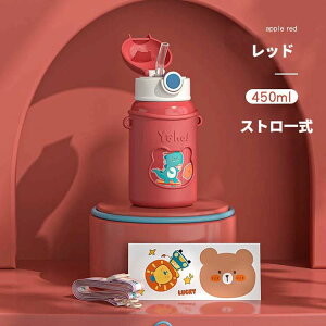 ySS聚10%OFF!z }O{g qp ǂ 450ml  qǂ LbY Xg[  Rbv 2WAY Jo[t y q ct c ۈ牀  XeX{g ۉ ۗ 