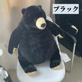 【50円クーポン配布中!】 クマ ぬいぐるみ ソフトトイ BIG 抱き枕 アニマル 縫いぐるみ おもちゃ クッション かわいい 大きい インテリア 雑貨 抱きまくら 子供部屋 生地 抱き枕 子ども スマスギフト プレゼント ギフト 40cm 60cm 80cm 100cm ブラウン ホワイト ブラック 黒