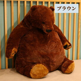 【50円クーポン配布中!】 クマ ぬいぐるみ ソフトトイ BIG 抱き枕 アニマル 縫いぐるみ おもちゃ クッション かわいい 大きい インテリア 雑貨 抱きまくら 子供部屋 生地 抱き枕 子ども スマスギフト プレゼント ギフト 40cm 60cm 80cm 100cm ブラウン ホワイト ブラック 黒