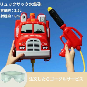 y50~N[|zz!z ͔򋗗8m e2500ml SC qpEH[^[sXg V GA[k C v[g EH[^[K og C v[ r[`