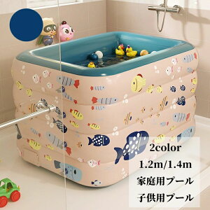 【200円クーポン配布中!】 120cm 140cm ビニールプール 水遊び プール 家庭用プール 家庭用 キッズプール 家庭用プール 大人用 子供用 ベビー キッズ 大型 折り畳み式 収納簡単 中型 設置簡単 赤