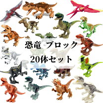 楽天市場】レゴ ジュラシック ワールド（セット｜ブロック）：おもちゃ 