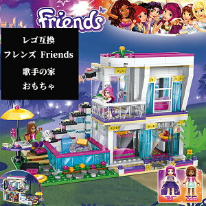 y200~N[|zz!z S݊ LEGO݊ tY Friends SubN݊ ̎q  ̎̉ mߋ ܂܂ tY ubN w v[g S ݊ ݊ LEGO 