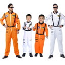 【50円クーポン配布中!】 ハロウィン 衣装 親子服 宇宙服 宇宙飛行士 コスプレ 子供用 大人用 家族 お揃い オールインワン コスプレ衣装 仮装 男の子 女の子 キッズ メンズ パパ コスチューム かわいい かこいい 仮装 舞台演出服 コスチューム
