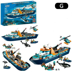 【200円OFF!】 レゴシティ互換 飛行機 レゴ互換 シティ 空港ターミナル 694PCS ミニフィグ6体 LEGO互換 おもちゃ プロック レゴ互換 新作 人形 ブロック おもちや こども レゴ 互換 互換性 LEGO キッ