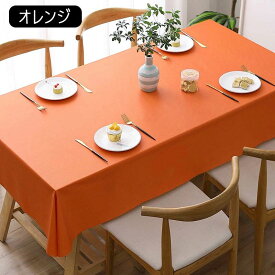 テーブルクロス 撥水 無地 食卓カバー テーブルマット ア テーブルクロス北欧 テーブルクロス ビニール おしゃれ テーブルクロス 滑り止め テーブル クロス 高級感 PVC製 シンプル 飾り 防水 防油 汚れ防止 耐久 厚手 テーブルカバー 新生活 PVC 雑貨