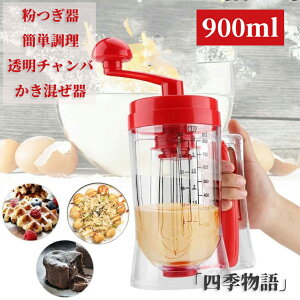 y50~N[|zz!z  900ml Ă bt ob^[fBXyT[ l Ă  [g Ă o[Œ Rl pP[L Ă
