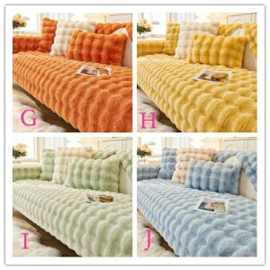 【50円クーポン配布中!】 ソファーカバー 3人掛け 2人掛け 4人掛け 肘付き 肘なし かけるだけ 北欧風 暖かい ソファーパッド ふわふわ ソファーカバー お洒落 マルチカバー 汚れ防止 キズ防止