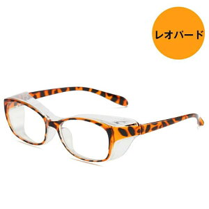【50円OFF!】 花粉症 メガネ 花粉防止メガネ 花粉症 対策 グッズ おしゃれ 花粉対策 ゴーグル 黄砂 飛沫 防塵 粉塵 チリ 超軽量 保護メガネ 収納ケース 紫外線カット UVカット ブルーライトカッ