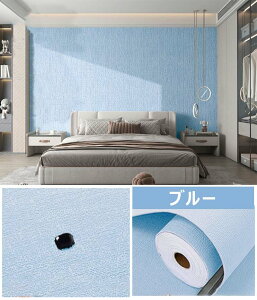 y50~N[|zz!z ǎ  50cm*10m ւ  V[ C ǎV[ CNV[g NbVV[g ͂ tH[  Lb` gC ʏ h l