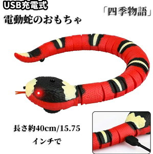 y200~OFF!z dւ̂  X}[gZVOXl[NL̂ USB[dւ̂ L̃wr̂ Lւ̂ 40cm bh ubN  LbY qǂ 