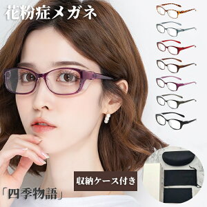 ԕ Kl ԕh~Kl ԕ ΍ ObY  ԕ΍ S[O   ho o ` y ی상Kl [P[X OJbg UVJbg u[CgJbg h PM2.5