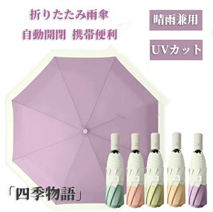 �y50�~OFF�z �J�P �܂肽���� �܂肽���݉J�P ���f�B�[�X �����J�� �X���� �����p ���� ������� �R���p�N�g ���J���p �J�[�{���P �y�� �y�� ���肽���ݎP �����Y ���f�B�[�X �܂��� ������ 