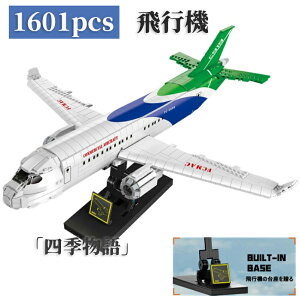 y200~N[|!z SVeB݊ s@ vbN S݊ VeB 1601PCS LEGO݊  vbN S݊ V  ǂ S ݊ ݊ LEGO LbY qǂ q j̎q 