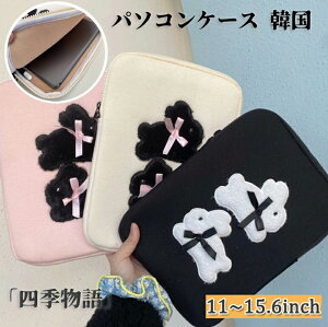 y50~OFFz p\RP[X 킢 ؍ m[gp\R 11C` 13C` 15C` u[tP[X Jo Y fB[X p\RobO  PCobO PCP[X   C