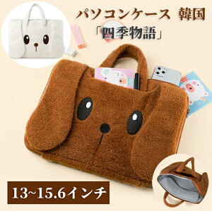 y50~N[|zz!z p\RP[X  m[gp\RP[X ^ubgP[X ؍ 킢 13.3C` A4 14C` 15.6C`  p\RobO XbvP[X m[gpcP[