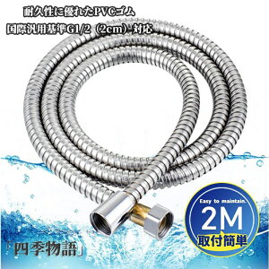 V[z[X 2m XeX z[X  ܂h~ h h ϋv R ϊ ϔM hJr    XeX R