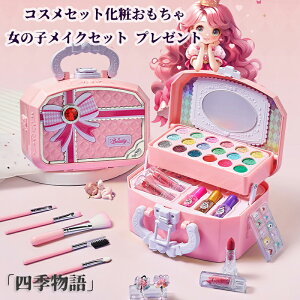 ySS聚10%OFF!z qǂ RXZbgς ̎qCNZbg S  vZX  LbY qǂp σZbg  Zbg a v[g LbY q 