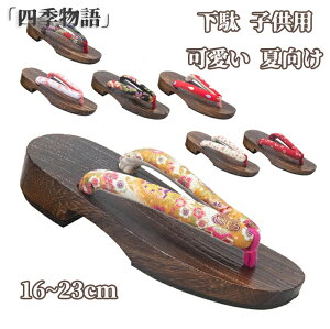 y50~N[|zz!z  q qǂ q ۈ牺 Ȃق ɂȂ ̎q j̎q LbY ʃT_ qp ʕۈ   Ղ  r ~x 