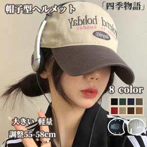 y50~N[|!z wbg ] fB[X Lbv ToCU[ Xq^wbg Jug lp 傫 TCY w ̎q j̎qAWAtBbgY wbgXP[g 