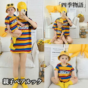 eqyA tVc XgCv yAbN eqR[f xr[ p[X   q Ԃ Jo[I[ ̎q j̎q pp }}  TVc  yATVc Z킨 N