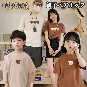 eqyA tVc yAbN eqR[f xr[ p[X    q Ԃ Jo[I[ ̎q j̎q pp }}  TVc  yATVc Z킨 NR