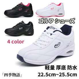 ゴルフ用の防水レディースシューズでおすすめを教えてください