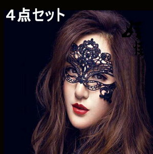 4_Zbg }XN   [X AC}XN RXv nEB RX`[ fB[X nEB[ halloween }XJ[h  p[eB[ Cxg YN NX}X  ZN