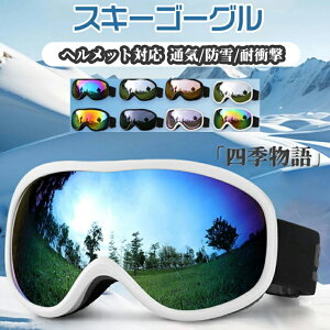 y200~N[|zz!z XL[S[O KlΉ ܂~ Xm[S[O _uY  {~[ l XL[ S[O fB[X t[X Xm[{[hS[O UVJb