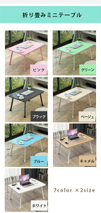 y50~N[|zzz [e[u ܂肽݃e[u  y ~je[u e[u  ` RpNg ȃXy[X q LbY l  ԑ ȈՃe[u  35